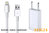 2 in 1 Apple iPhone 5 Netzteil Ladegerät Adapter USB Ladekabel Datenkabel